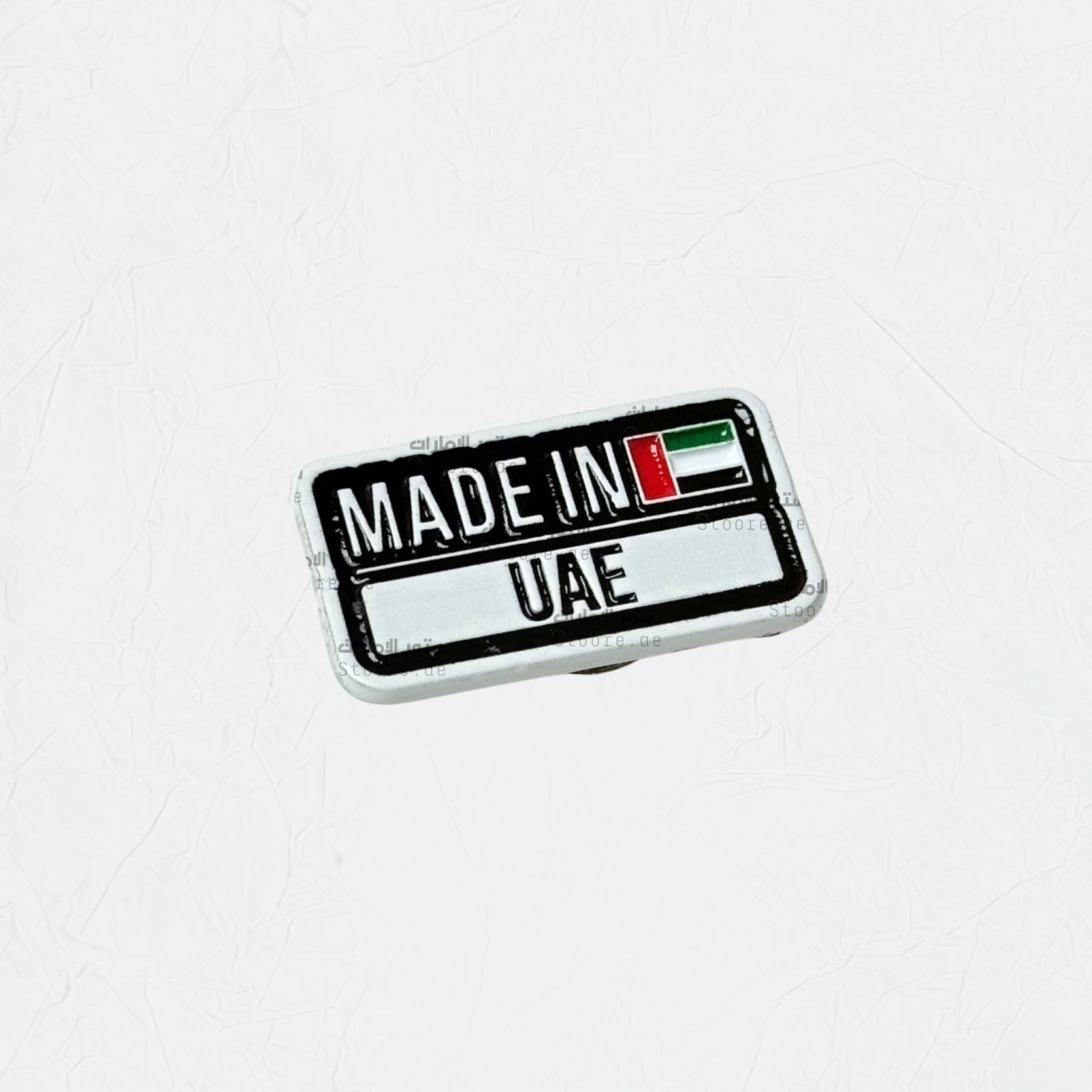 Badge MADE IN UAE